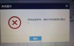 win7网络连接感叹号