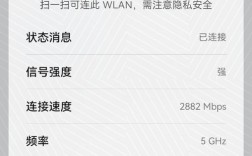 华为为何显示2G网络？信号异常怎么办？