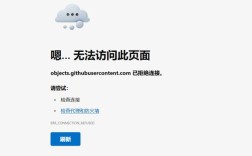 未识别的网络无internet访问
