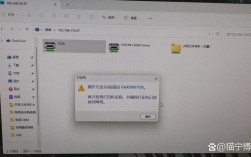 win8 链接不到网络打印机