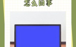 电视网络故障过半，究竟谁之过？