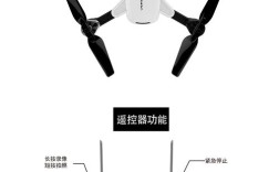 无人机1.0教程，新手如何快速上手？