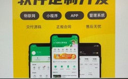 手机app开发关键技术