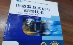 传感器信号调理技术关键是什么？