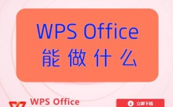 Office交互技术如何提升协作效率？