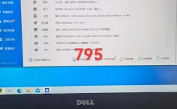 戴尔GTX吧是什么？