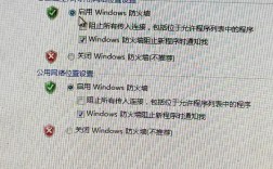 防火墙如何允许QQ访问网络？