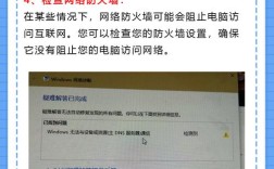 一体机无法连接无线网络怎么办？