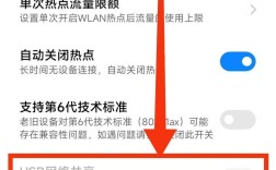 如何打开USB共享网络？