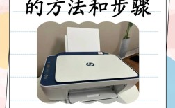 Win7如何安装网络打印机？