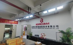 山东闻远通信技术有限公司