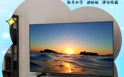 电视机无线网络连接方法？