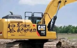 挖掘机技术哪家强？段子背后藏着啥？