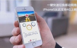 苹果5如何联通4G网络？