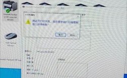 Win10连网络打印机却打印不了？