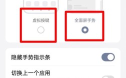 OPPO如何切换2G网络设置？
