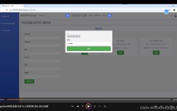 Python网络检测怎么实现？