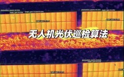 无人机传感器故障如何高效检测？