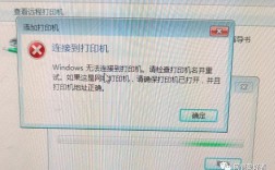 xp无法添加网络共享打印机怎么办？