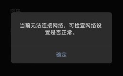 Win7无线网络无法连接怎么办？