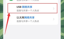 Win10如何用USB共享网络给其他设备？