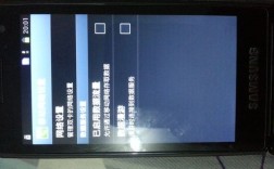 三星手机打电话显示网络未注册怎么办？