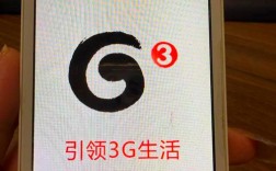 4G网络能用3G流量套餐吗？