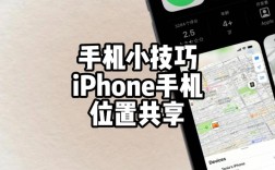 iPhone网络共享怎么开？