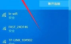 Win7如何启用网络连接？
