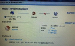 Win7热点能连但没网，咋解决？