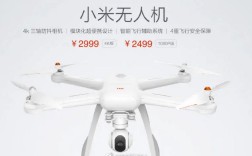 小米无人机图片哪里找？