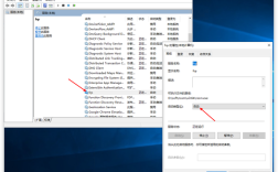 Win7如何实时查看网络活动？