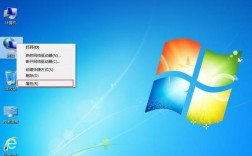 Win7网络设置怎么找？