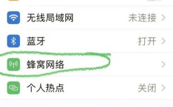 iPhone为何率先用3G网络？