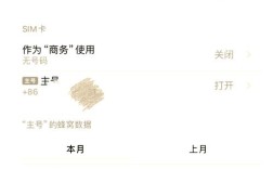 手机网络被禁用，如何快速恢复？