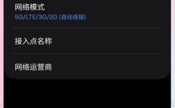 手机数据网络无法开启怎么办？