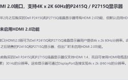 Dell虚拟化技术如何开启？