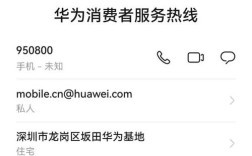 华为服务器技术支持电话