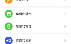 手机如何共享电脑网络？