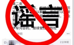 新疆4G网络何时开通？