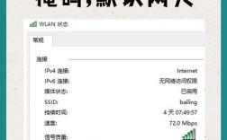 网络号如何识别网络？