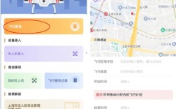 无人机禁飞区查询APP，哪里能查？