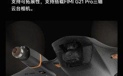 小米无人机能带上飞机吗？