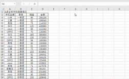 excel 网络 图片