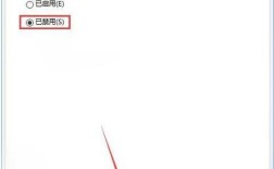 局域网无权限访问网络资源怎么办？