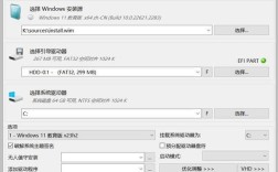 如何连接Windows网络驱动器？