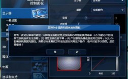 Intel RST技术如何正确启动？