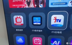 iptv网络电视软件下载哪里找？
