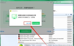 无线网络安装向导为何要删除？