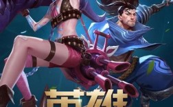 类似英雄联盟的游戏有哪些？